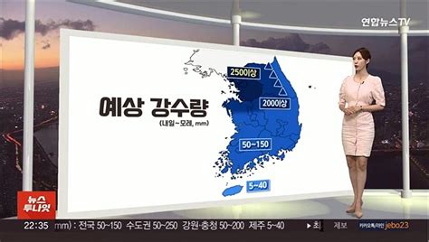 생활날씨 수도권 최대 250㎜ 폭우침수·산사태 주의 동영상 Dailymotion