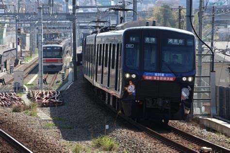 Irukayoko8102 On Twitter 本日の相鉄線内のhm車両。 今日は相鉄線内でhmを付けた車両が走っていました。弥生台で