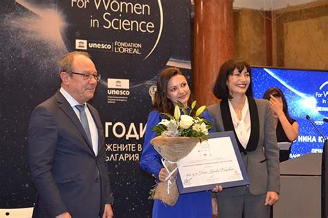 Награди „За жените в науката“ – Българска академия на науките