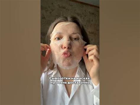 Ищи на WB маски для лица Vois , рекомендация. - YouTube
