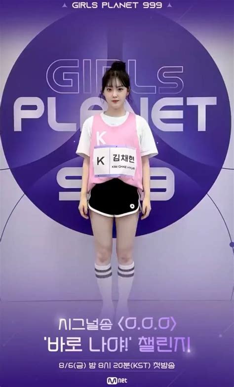 Thí sinh Girls Planet 999 gây chú ý vì giống Irene Red Velvet