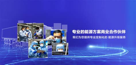 Zhong Qin Tai Kang Technology Energy Group Puyang Co Ltd