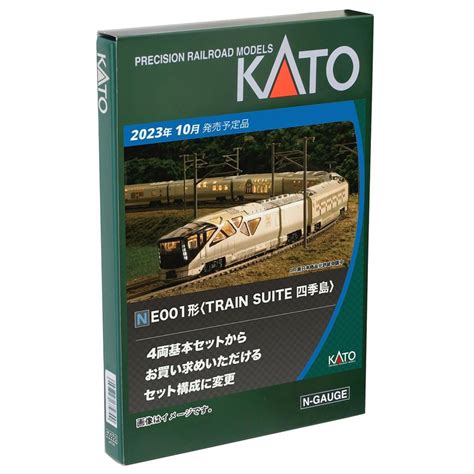 カトー カトー E001形 TRAIN SUITE 四季島 4両基本セット 10 1889 模型プラモデルの車両 最安値価格比較