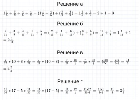 ГДЗ по математике 6 класс Дорофеев, Шарыгин, Суворова номер 52
