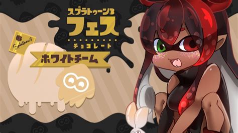 スプラトゥーン3】ホワイトインクでトリカラバトル！【視聴者参加型 】 Youtube