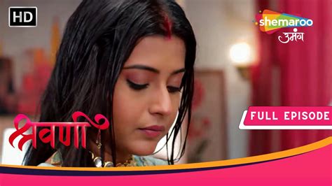 Shravani Kya Shivansh Ne Rakha Shravani Ke Liye Vrat Full Episode