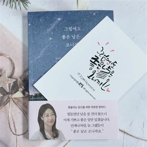 ranmongcalli instagram