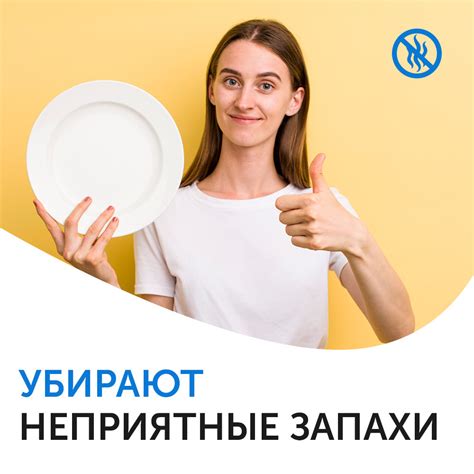 Таблетки для посудомоечных машин, 60 таблеток — Flip Home