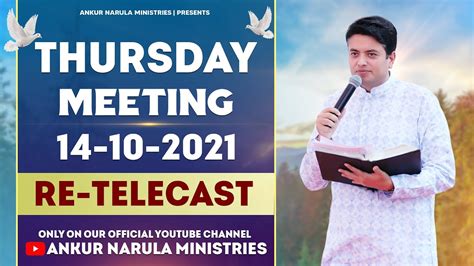 Thursday Meeting Re Telecast Ankur Narula Ministries