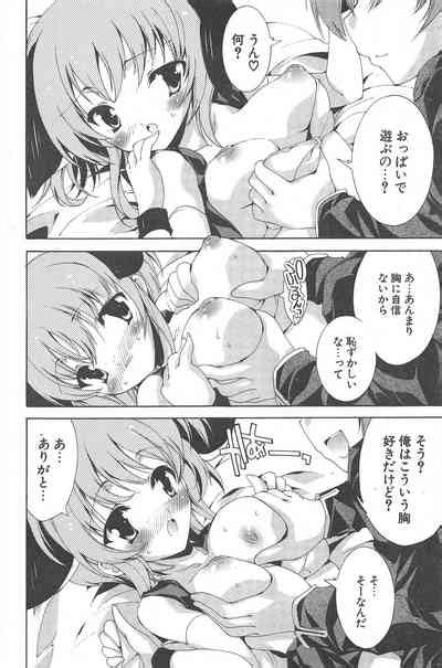 Comic Potpourri Club 2007 03 Nhentai Hentai Doujinshi And Manga