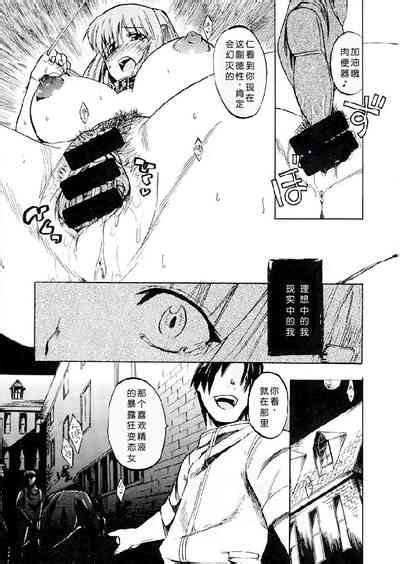 Exhibition File 14 DX6 Nhentai Hentai Doujinshi And Manga