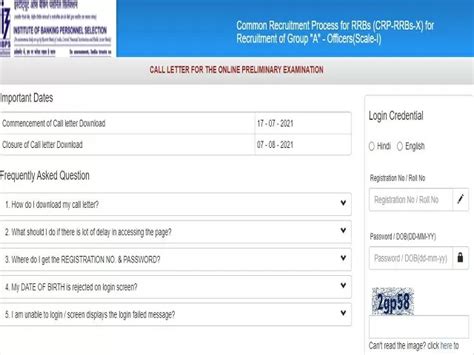 Ibps Rrb Po Admit Card 2021 Out Download Officer Scale 1 Crp