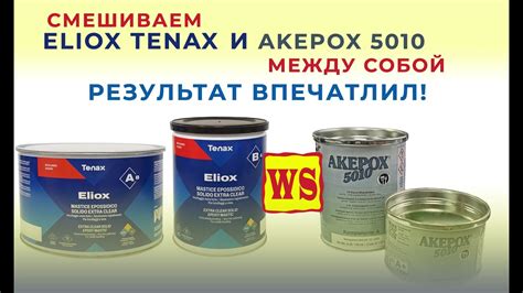 Смешиваем клей для камня Tenax Eliox и Akepox 5010 между собой ...