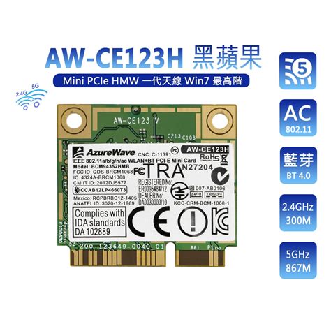 台灣 24h出貨 Intel 晶片 Ax200 Ax210 Mini Pcie M2 2230 出貨最新版次 三年保固 蝦皮購物