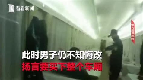 【醉酒男子列车上性骚扰女乘客 被制止后扬言要买车厢】近日，从北京西开往攀枝花k117次列车上，乘警接到旅客报警称一名醉酒男子不但霸占他人铺位还