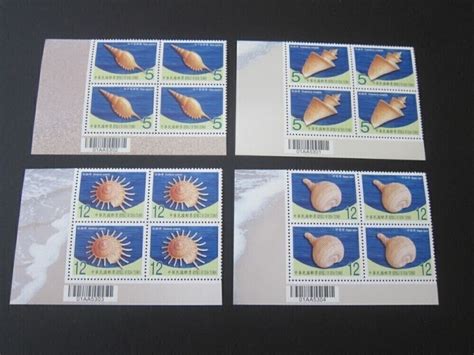 Taiwan Sc Shell Block Set Mnh Asia China General Issue