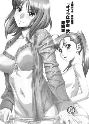 Minazuki Juuzou Sekinin Henshuu Oira Wa Bandai 2 Gengashuu Luscious Hentai Manga Porn