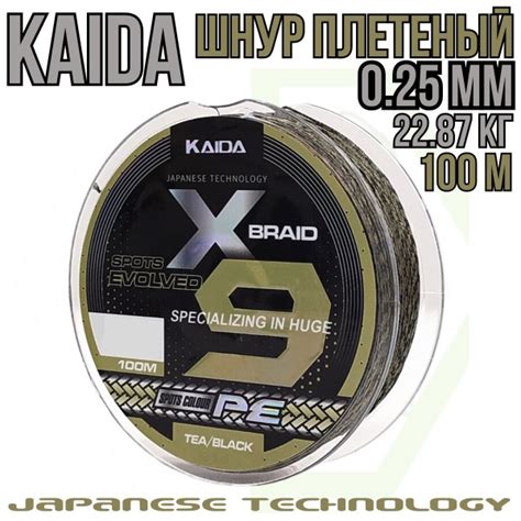 Плетеный шнур для рыбалки KAIDA купить по выгодной цене в интернет ...