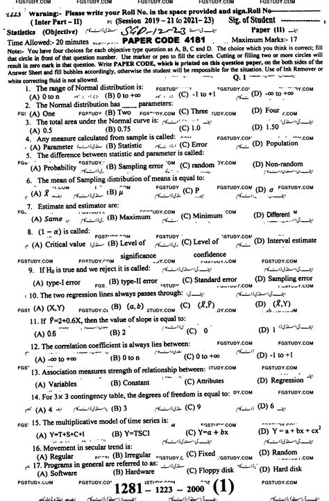 Th Class Statistics Past Paper Sargodha Board Objective