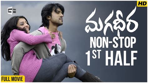 Magadheera Full Movie Non Stop Cinema 1st Half RamCharan