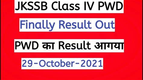 Jkssb Class Iv Pwd Final Result Out Declared By Jkssb Person With