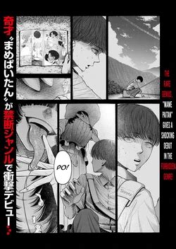 E Hentai Galleries The Free Hentai Doujinshi Manga And Image Gallery System