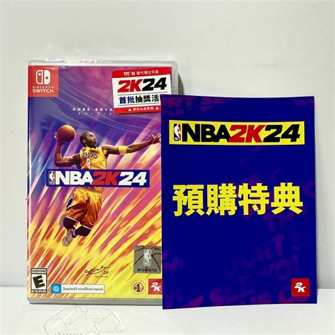 全新當天寄 Ns Switch Nba 2k24 中文版 黑曼巴版 附贈首批預購特典 束口背包 護腕 蝦皮購物