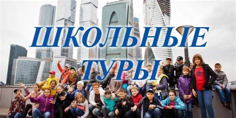 Турфирма в Твери Аструм-Тревел | Турфирмы Тверь: автобусные туры из Твери