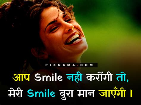 Smile Quotes In Hindi 2021 Best 30 Quotes On Smile 2021 Quotes