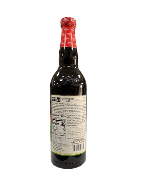 Mama Sita Vegetarian Oyster Sauce 27oz Pinoy Ako Store