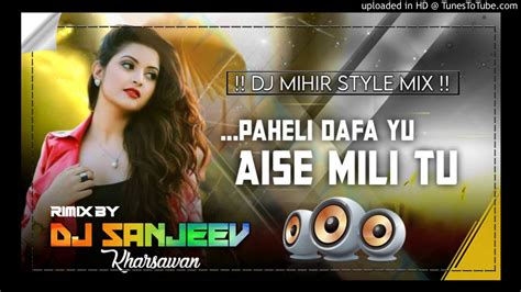 Paheli Dafa Yu Dj Mihir Style Mix Dehati Mix DJ SANJEEV BABU