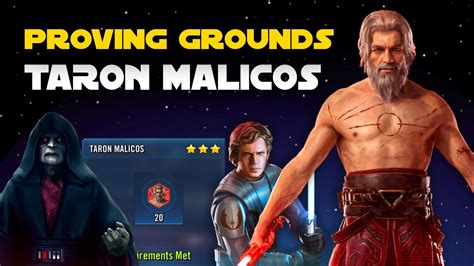 Taron Malicos Proving Grounds GAS SEE Vs Cere SWGOH YouTube