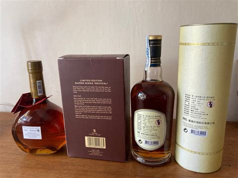 Nantou Omar And Super Nikka Revival 70cl 2 Bottles Catawiki