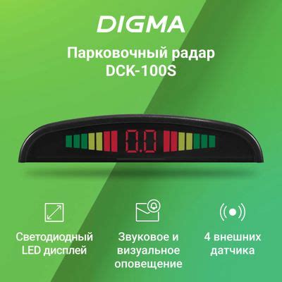 Парковочный радар Digma DCK-100S, серебристый – купить в Ситилинк | 480637
