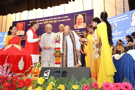 Release Of A Book On Honble Prime Minister Shri Narendra Modi Titled