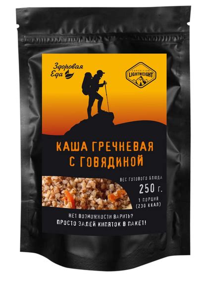 Каша гречневая Здоровая еда с мясом без варки быстрого приготовления ...