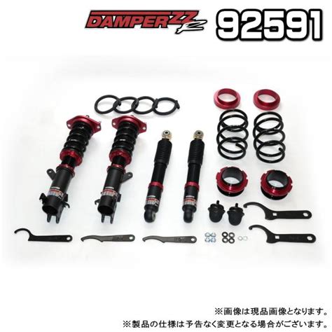 Blitz ブリッツ Damper Zz R 車高調 1台分 スズキ エブリィバン 201502〜 Da17v R06a 品番92591