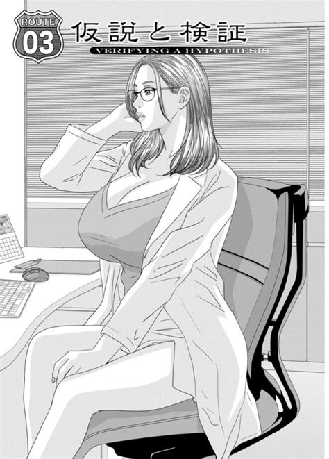 Hot Rod Volume 1 Page 45 Nhentai Hentai Doujinshi And Manga