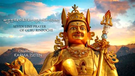 Guru Rinpoche Seven Line Prayer Prayer For Removing Obstacles Karma