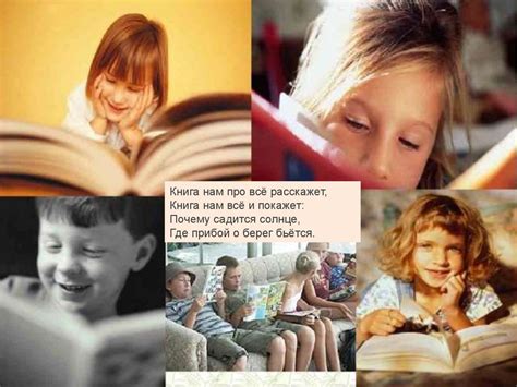 Книга – наш лучший друг! - презентация онлайн