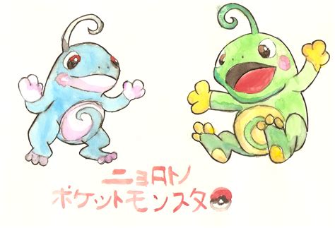 Shiny Politoed and Politoed in Watercolor by sir-dippingsauce on DeviantArt