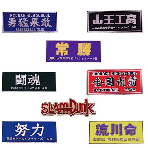 Slam Dunk Kainan University High School Enamel Pin Distinct Pins