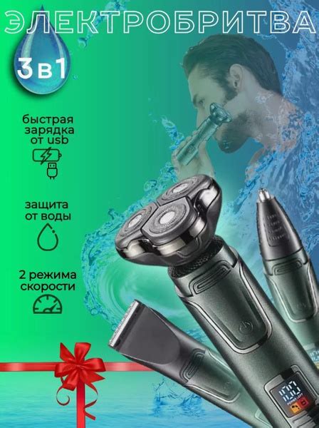 Электробритва Kemei kemei_1 - купить по выгодным ценам в интернет ...