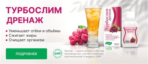 Продукция Эвалар - цены и инструкции по применению витаминов и БАД в ...