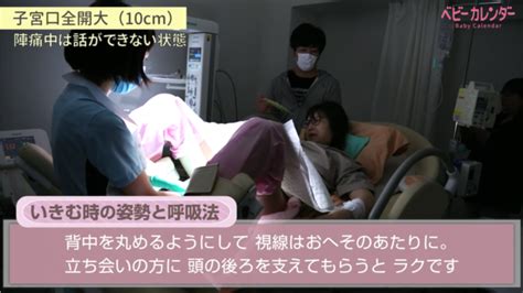 【緊急特集】190万視聴のリアルな出産動画を助産師が解説！立ち会いなしでも怖くない！痛みがグンと軽くなる出産時の呼吸法＆赤ちゃんの様子を収めた