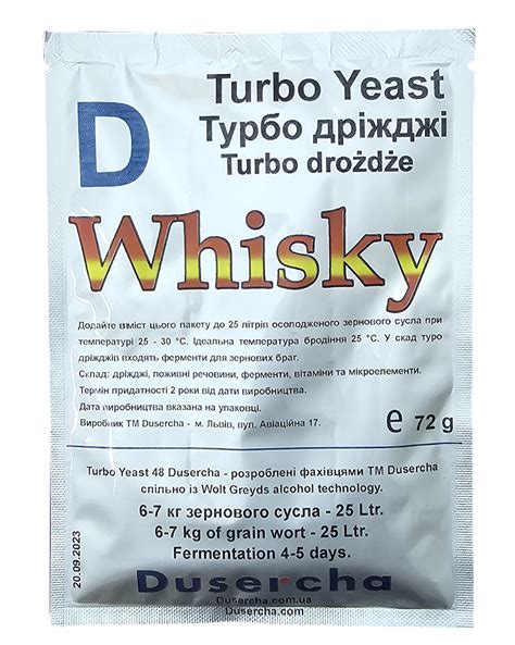 Купить Турбо дрожжи Dusercha Whisky на 25 литров сусла, цена 100 ...