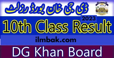 10th Class Result 2023 Bise Dg Khan Board