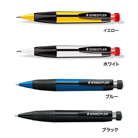 ステッドラー シャープペンシル 1 3mm【ブラック】 771 9bk＜ステッドラー＞ 771 9bk ペンネッコyahoo 店 通販 Yahoo ショッピング