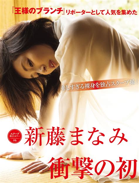 Sekushipic Friday 2021 04 30 Manami Shindo The Shocking First Full Nude