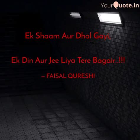 Ek Shaam Aur Dhal Gayi Quotes Writings By Faisal Alam Qureshi